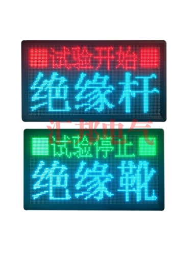 吐魯番HB2680試驗(yàn)臺安全保護(hù)系統(tǒng)